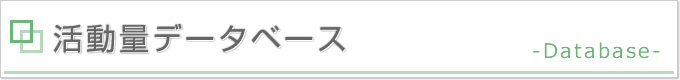 タイトル画像：介護データベース